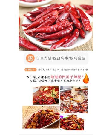 Dried chili pepper stir-fry seasoning crispy spicy snacks (100/200/500g) pepper red chili sauce side dishes and vegetables Chinese special dipping sauce Spicy snack ingredients (500g) - Buy Online on GoSupps.com
