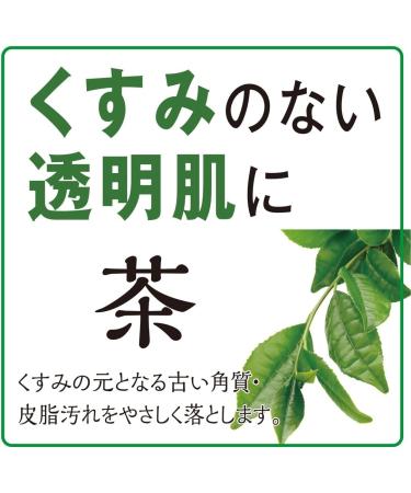 GYUNYU Shizen Gokochi Facial Cleansing Bar Soap Green Tea - Buy Online on GoSupps.com