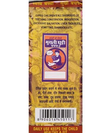 RUVA Mugli Ghutti 555 Pack of 2 _ 180 ml - Buy Online on GoSupps.com