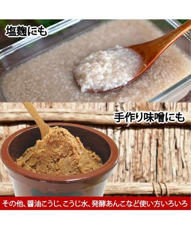 IseSo Miyako Koji 1kg (2.2lb) - Premium Quality Koji Pack - Buy Online on GoSupps.com