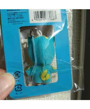Okinawa Limited Sea Salmon Chitchi - Buy Online on GoSupps.com