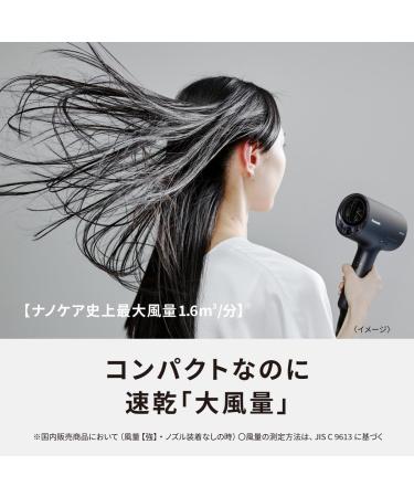 Panasonic EH-NA0J Hair Dryer Nanocare 100V - High Penetration Nanoe & Mineral - Lavender Pink - International Shipping from Japan 2022 - Buy Online on GoSupps.com