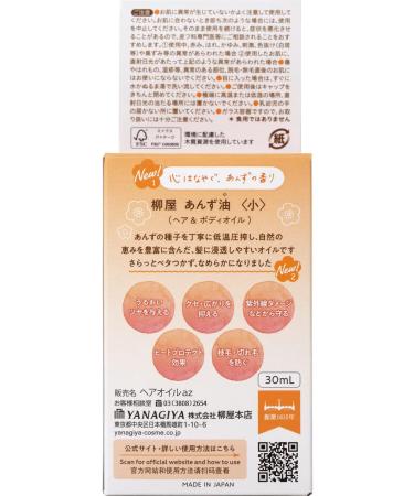 YANAGIYA | Hair Treatment | ANZU (Apricot) Oil S 30ml for Damage Hair Dry Hair - Buy Online on GoSupps.com