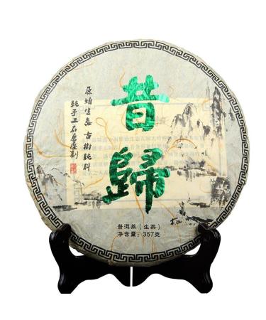 Traditional Handmade Sheng Puerh Tea 2015 Yunnan Xigui Raw Mountain Puer 357g