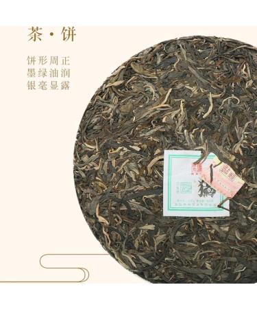 2019 Chen Sheng Hao Pig Year Zodiac Cake Raw Pu-erh Tea Cake 500g from Yunnan - Buy Online on GoSupps.com