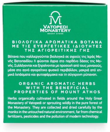 Tisane de Basilic Biologique avec Herbes Aromatiques Bio du Mont Athos (Ocimum Basilicum) - 15g - Buy Online on GoSupps.com