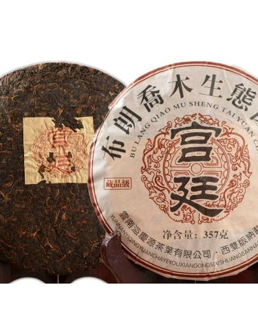 Palais Vieux Pu-Erh G teau au th cuit Premium Th noir Pu'er cologique du Yunnan 357g