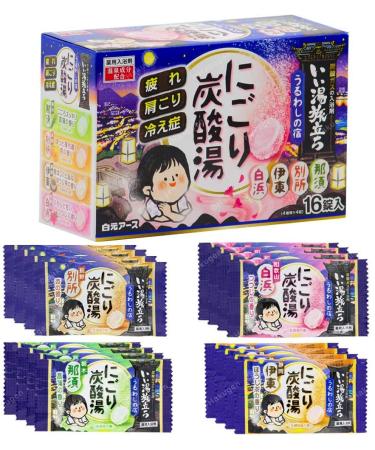 Japanese Salts  Carbonated Bath Powders