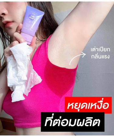 Shop 3x30ml Rak Mary Underarm Cream | Gentle Moisture & Nourishing Skin | Free Gifts - Buy Online on GoSupps.com