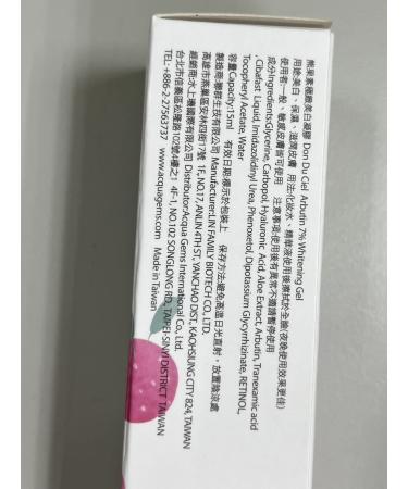 7% Alpha Arbutin - Premium Dark Spot Remover for Flawless Skin | International Shipping - Buy Online on GoSupps.com