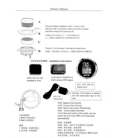 85mm Digital Speed Knife GPS Speedometer | Waterproof IP67 Speed Measuring Device for Auto & Yacht | 12V/24V - Buy Online on GoSupps.com