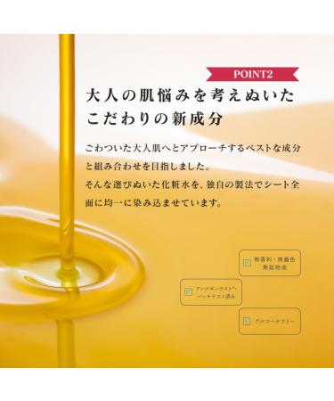 Lululun Precious White Brightening Facial Sheet Mask 7 Sheets - Buy Online on GoSupps.com