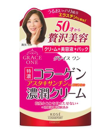 KOSE Grace One Deep Moist Moisture Cream - Intensive Hydration for Radiant Skin - Buy Online on GoSupps.com