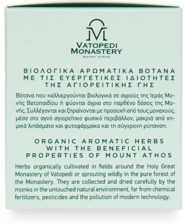 Tisane de Menthe Pouliot Biologique avec Herbes Aromatiques Bio du Mont Athos (Mentha Pulegium) - 15g - Buy Online on GoSupps.com