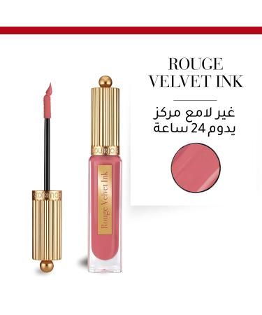 Buy Rouge Velvet Ink - Long-Lasting High-Quality Lip Color | International Shipping Available - Buy Online on GoSupps.com