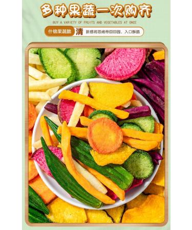 Instant fruit and vegetable crisps healthy and nutritious mixed vegetables and fruits 168g/bag dried purple and sweet potatoes dried bananas casual snacks Chinese food desserts (8 bags) - Buy Online on GoSupps.com
