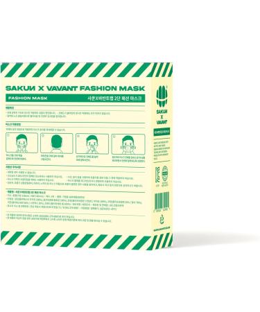 VAVANT Fashion Mask - Breathable & Stylish with Comfortable Nose Pad & Ear Straps | SAKUN Art Collaboration - Shop Internationally - Buy Online on GoSupps.com