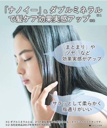 Panasonic Hair Dryer nanocare White EH-NA9B-W - Buy Online on GoSupps.com