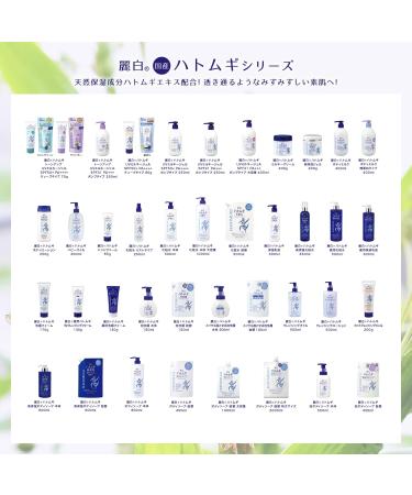 Reihaku Hatomugi Mist Type Lotion - 250 ml - Buy Online on GoSupps.com