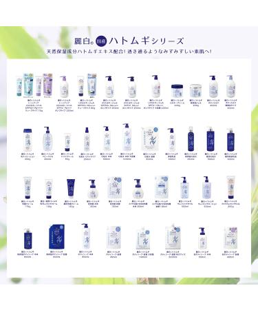 Reihaku Jobs Tears Hot Cleansing Gel 200g - Best International Shipping & Skincare Solution - Buy Online on GoSupps.com