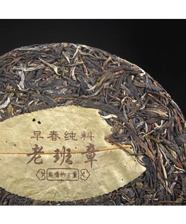 HQZM Lao Banzhang Old Tree Puer Tea Raw Tea 357g Pure Material Tea Choice of Quality - Buy Online on GoSupps.com