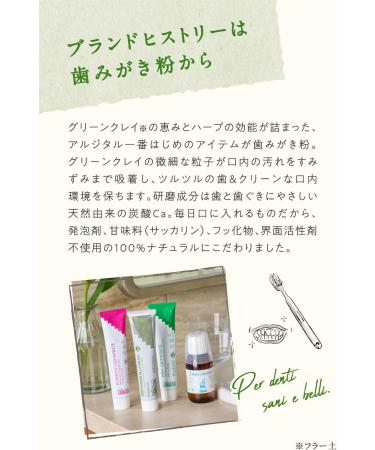 Argital Sage Toothpaste 75ml - Natural Oral Care for Fresh Breath | International Shipping Available - Buy Online on GoSupps.com