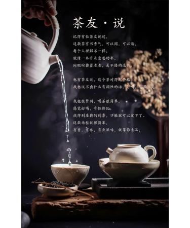 Wuyi rock tea 248g*2 - Buy Online on GoSupps.com