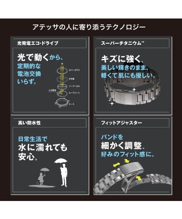 Buy Citizen CA0837-65L ATTESA ACT Line Eco-Drive Watch - Japan Import March 2023 Model - International Shipping Available - Buy Online on GoSupps.com