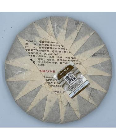Pu-erh tea 2016 CHEN SHENG HAO poetry and distance 357g Raw - Buy Online on GoSupps.com