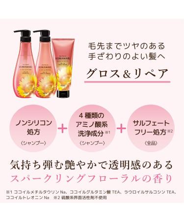  Dia Beaute Diabote Oil In Conditioner (Gloss & Repair) Refill 360g - Buy Online on GoSupps.com