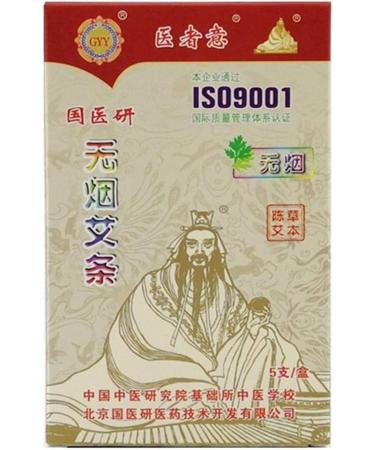DUNSBY Moxa Roll Sticks - Smokeless Natural Moxibustion with Wild Mugwort - 5 Years Supply - Buy Online on GoSupps.com