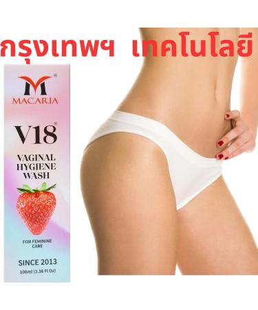 Macaria Cosmetics pvt Ltd V18 Vaginal Yoni Hygiene pH Balancing Wash Natural Feminine Hygiene Solution for Gentle Cleansing Odor Control and Skin Nourishment pHBalanced Formula for All Skin Types - Buy Online on GoSupps.com