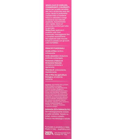  Euphidra Euphidra - AmidoMio moisturizing cream with rice starch and hyaluronic acid for deep skin hydration light texture soothing and refreshing action 50 ml bottle - Buy Online on GoSupps.com