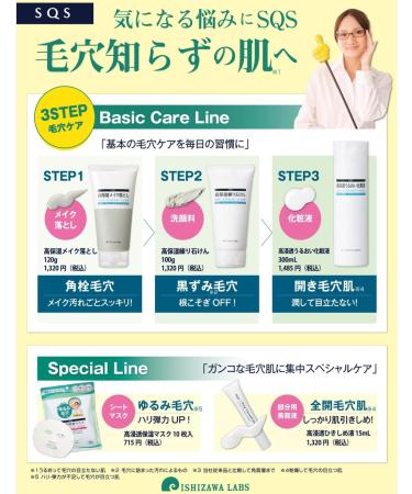 SQS PoresWash High Moisture Retention Soap 100g - Buy Online on GoSupps.com