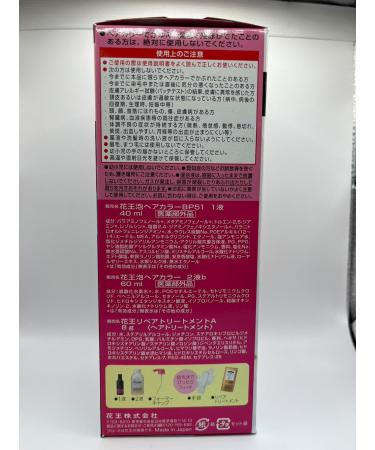 Kao Blaune Bubble Hair Color For Gray Hair 3B - Bordeaux Brown (Green Tea Set) - Buy Online on GoSupps.com