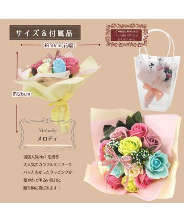 Buy Poppy Nagoya SBL-11 Soap Flowers - Beautiful Artificial Flower Bouquet Gift | Perfect for Any Occasion - Buy Online on GoSupps.com