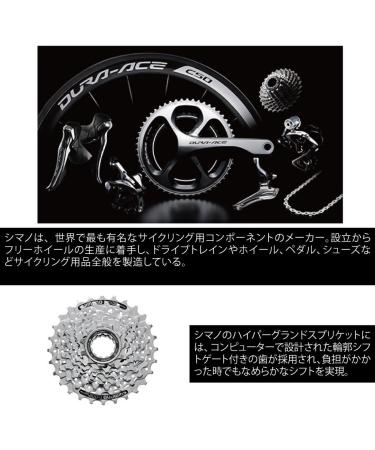 SHIMANO HG51 8-Speed Cassette 11-32T - High quality and durable cassette for smooth gear shifts - Buy Online on GoSupps.com