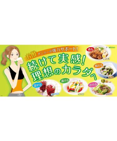 Mizkan Pure Unpolished Brown Rice Vinegar - Premium Quality for Cooking and Health Benefits - Buy Online on GoSupps.com