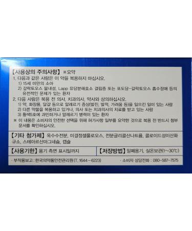 Igatan - Korean Remedy for Gingivitis and Alveolar Rust 100 Caps - Buy Online on GoSupps.com
