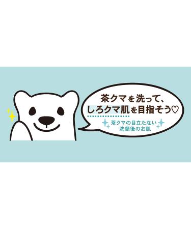 Kumauxossyu Face Soap G - Gentle Cleansing Bar for Smooth and Clear Skin - Buy Online on GoSupps.com