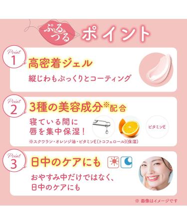  Bifesta Bifesta Lip Serum - 8 g - Buy Online on GoSupps.com