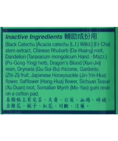 Buy Wu Yang Pain Relieving Medicated Plasters - 40 Patches | SOLSTICE MEDICINE COMPANY | Fast International Shipping - Buy Online on GoSupps.com