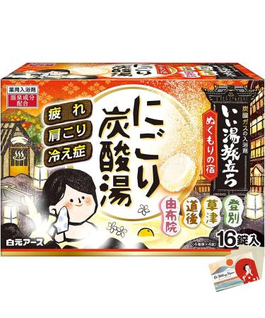 Hakugen Earth Lot de 4 paquets de 16 sels de bain japonais Iiyu Tabidachi Nigori Yu Nukumori-Yu - Style romain - 4 parfums