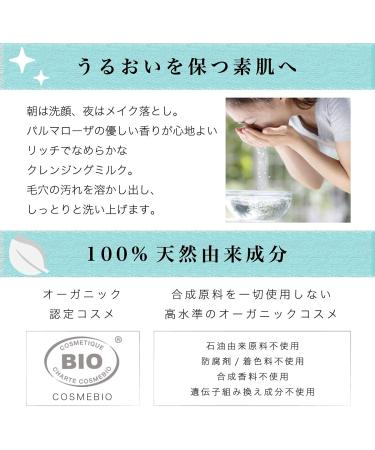 Phyts Hydro Cleansing Milk for Women - 7 oz Hydrating Cleanser | Buy Online Internationally - Buy Online on GoSupps.com