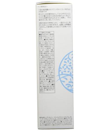 Kanebo Freeplus Mild Soap 100g - Gentle Cleansing Bar for Sensitive Skin - Buy Online on GoSupps.com