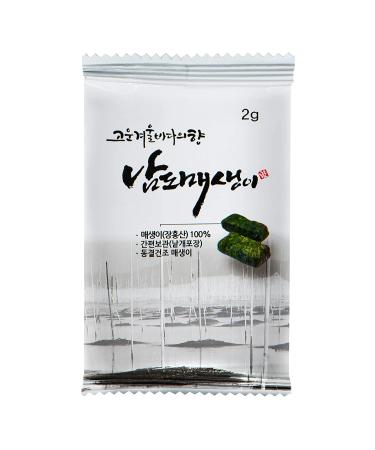 Dried Seaweed Cubes  20 PIECE  Preserved Seaweed Fulvescens  Low Carb  High Protein  Vegan Soup  Freeze Dried for Long Storage - Buy Online on GoSupps.com