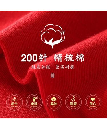 Chinese New Year Embroidered Red Socks - 6 Pairs for Men & Women | Spring Festival & Wedding Cotton Warm Socks (Size 36-42) - Buy Online on GoSupps.com