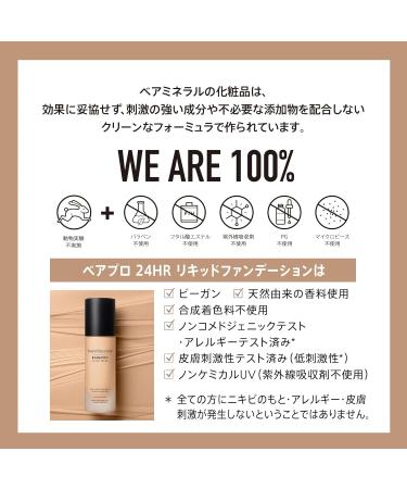  bareMinerals BAREPRO 24HR WEAR matte liquid foundation SPF20 30ml - Buy Online on GoSupps.com