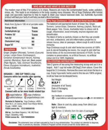 Yoga Chaitanya-Cough and Cold Relief Herbal Tea-Loose Leaf (10 gm) - Buy Online on GoSupps.com