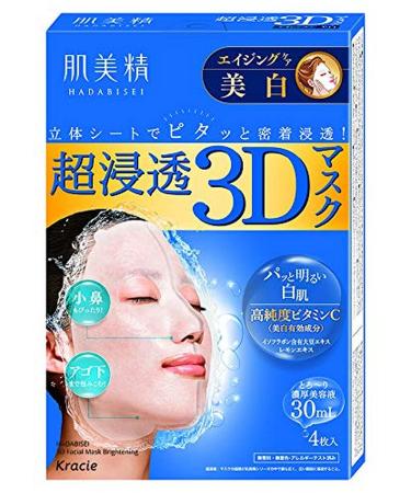 Kracie Hadabisei 3D Brightening Beauty Facial Mask Aging-Care and Clear 4 Sheets 1.01 fl oz (30 ml) Each